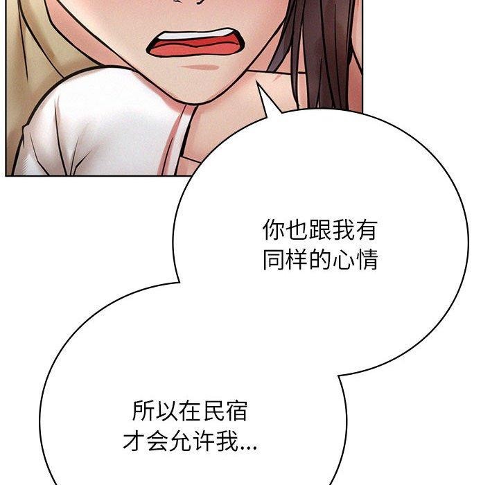 第49话 - 第73.jpg页