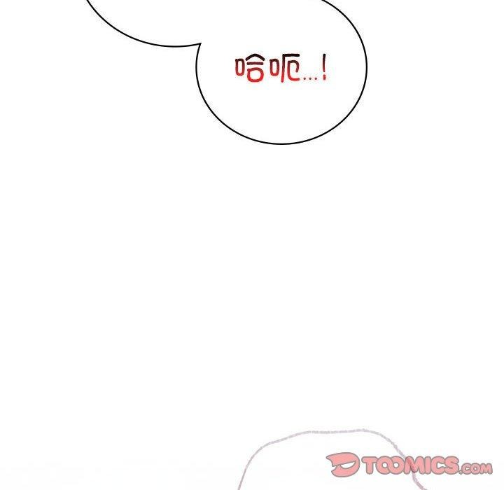 第49话 - 第75.jpg页