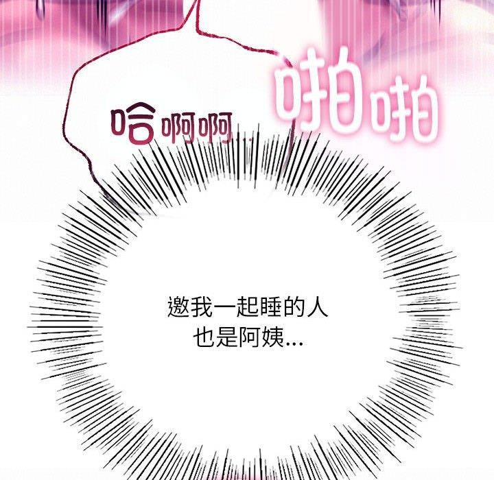 第49话 - 第79.jpg页