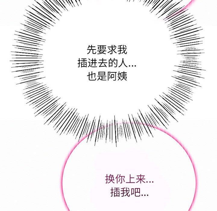 第49话 - 第83.jpg页