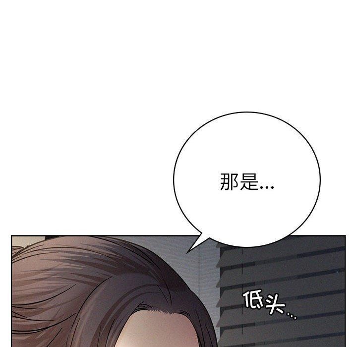 第49话 - 第86.jpg页