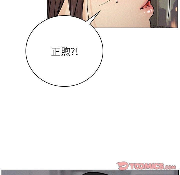 第49话 - 第93.jpg页