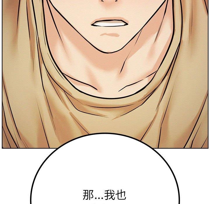 第49话 - 第95.jpg页