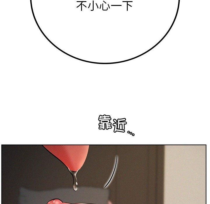 第49话 - 第96.jpg页