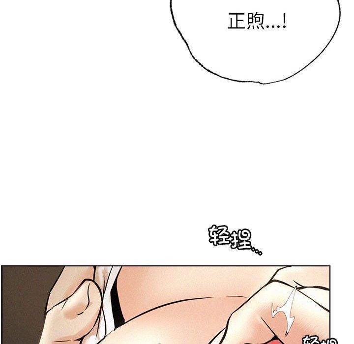 第49话 - 第103.jpg页