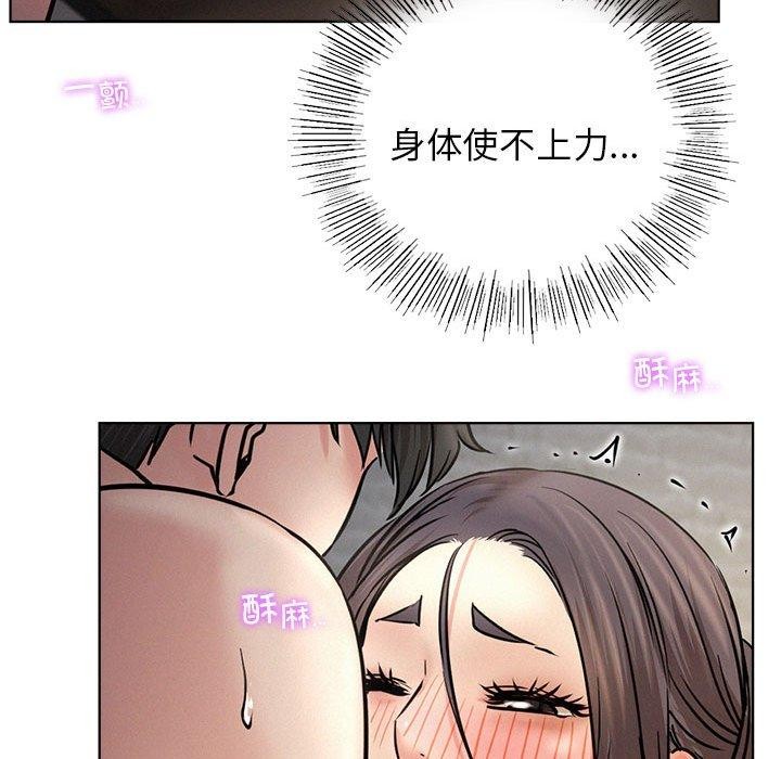 第49话 - 第118.jpg页