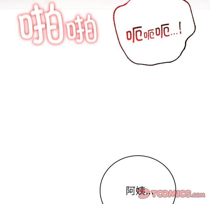 第49话 - 第129.jpg页