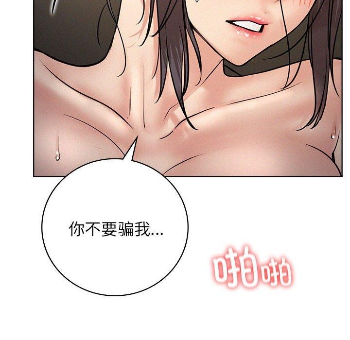 第49话 - 第132.jpg页