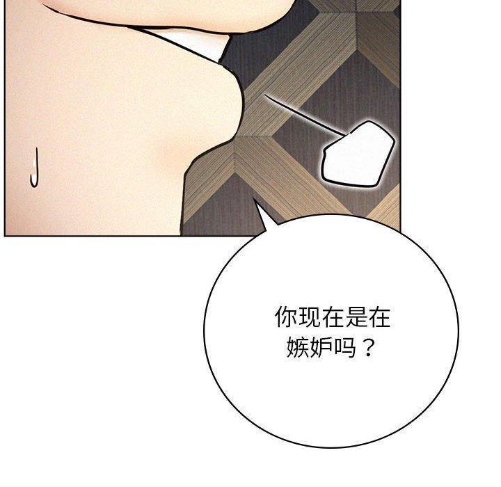 第49话 - 第136.jpg页