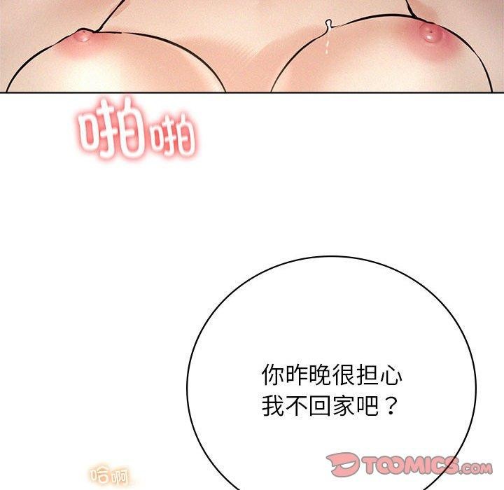 第49话 - 第138.jpg页