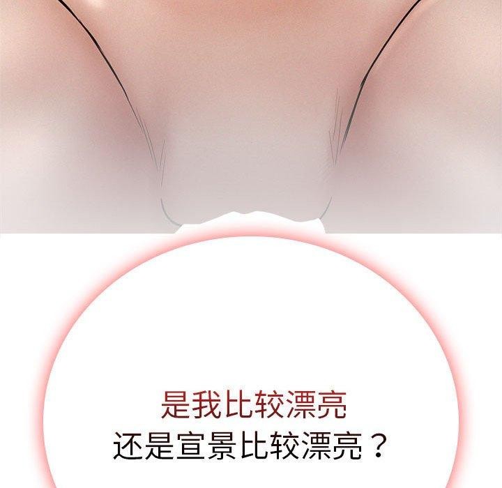 第49话 - 第145.jpg页