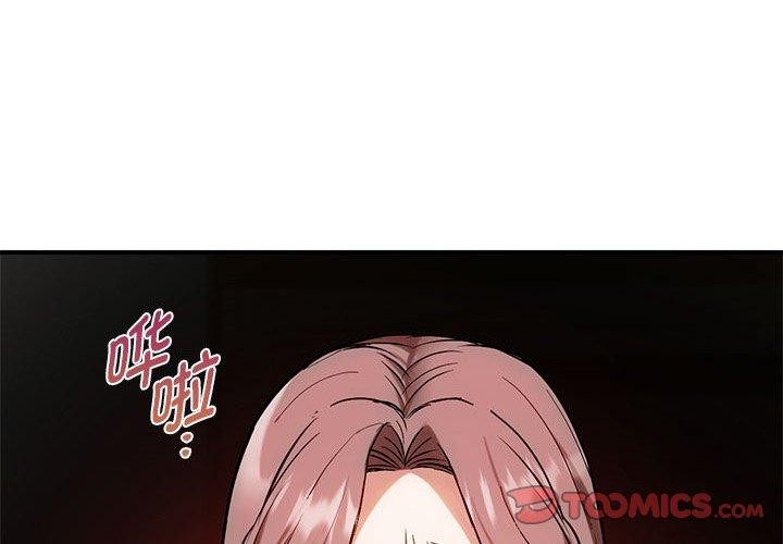 第46话 - 第2.jpg页