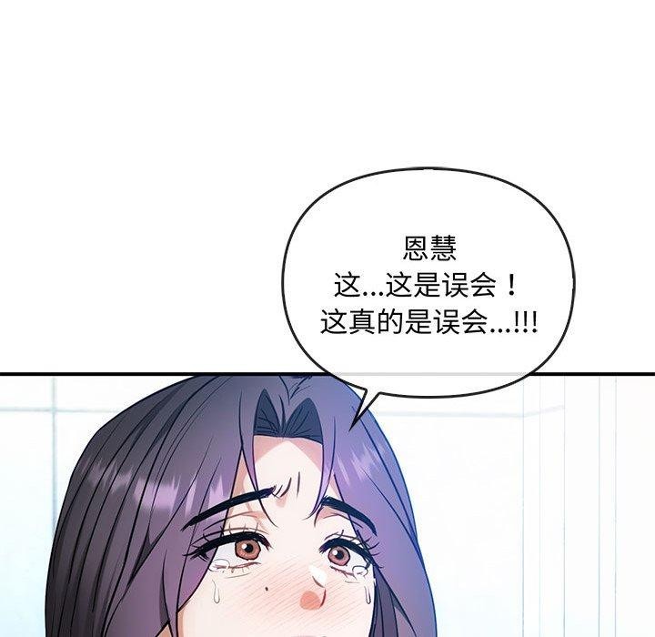 第46话 - 第5.jpg页