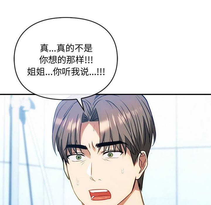 第46话 - 第7.jpg页