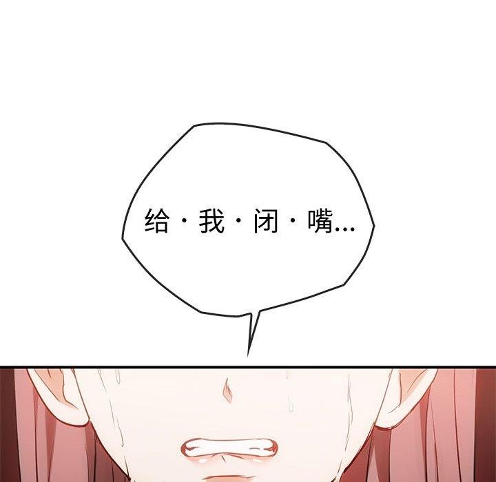 第46话 - 第9.jpg页