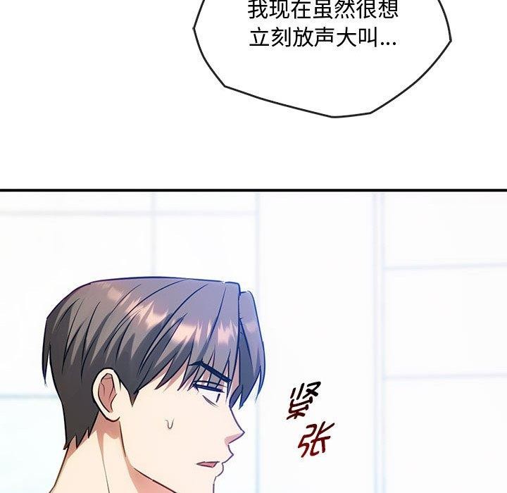 第46话 - 第11.jpg页
