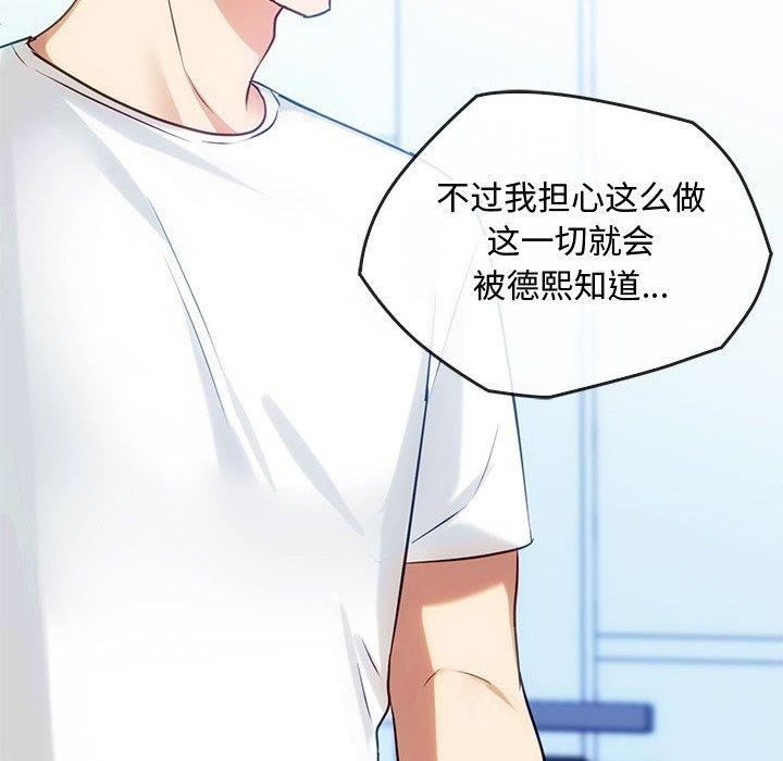 第46话 - 第12.jpg页