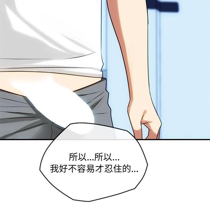 第46话 - 第13.jpg页