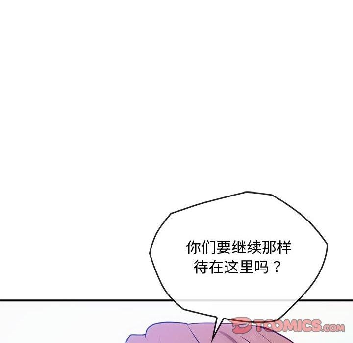 第46话 - 第14.jpg页