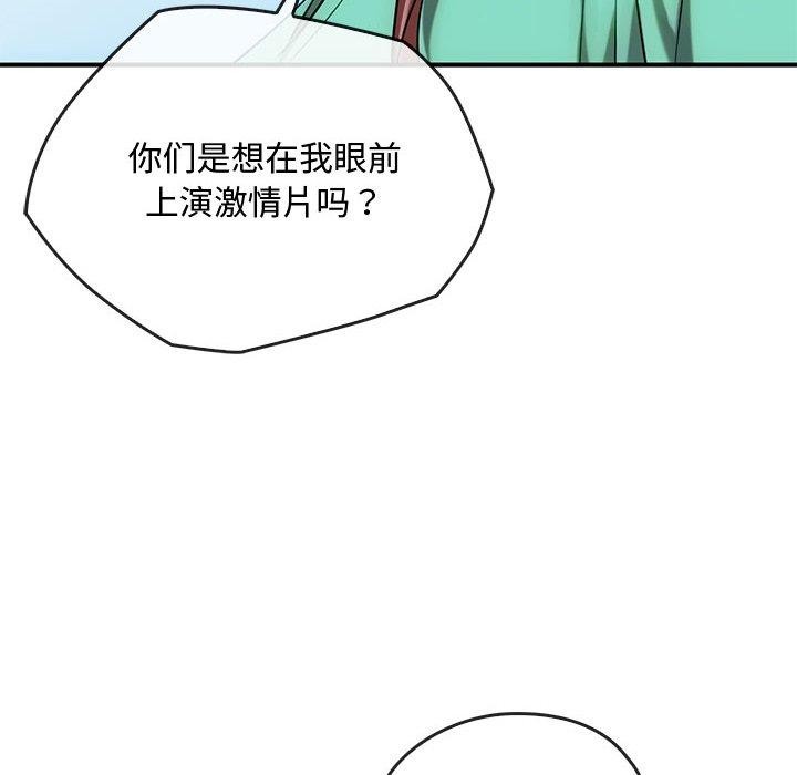 第46话 - 第16.jpg页