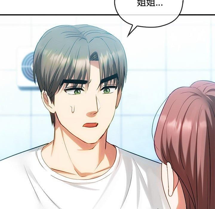 第46话 - 第19.jpg页