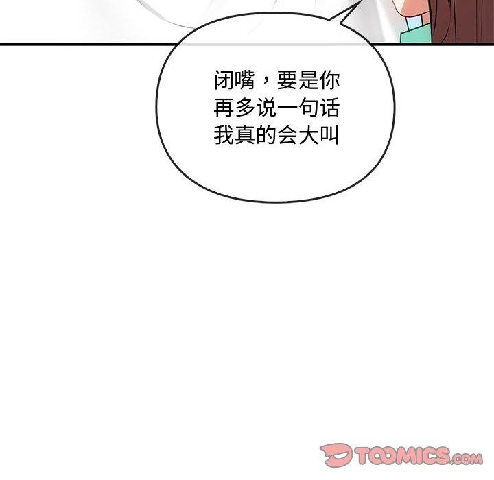第46话 - 第20.jpg页