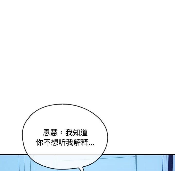 第46话 - 第22.jpg页