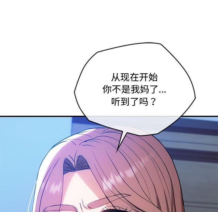 第46话 - 第25.jpg页