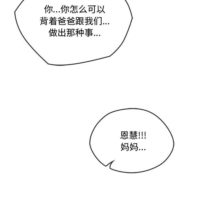 第46话 - 第27.jpg页