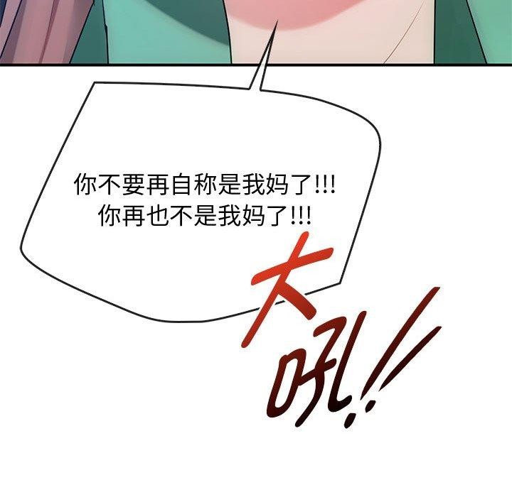 第46话 - 第29.jpg页
