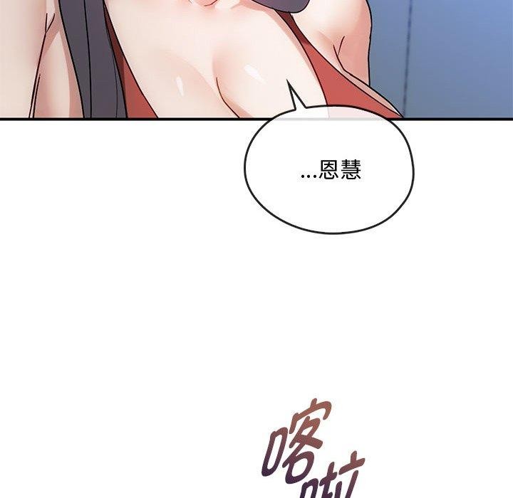 第46话 - 第31.jpg页
