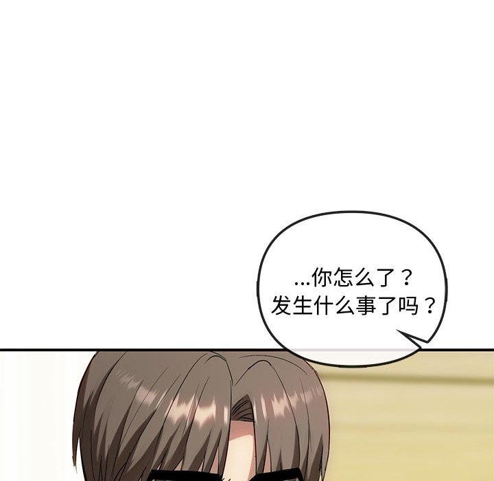 第46话 - 第35.jpg页