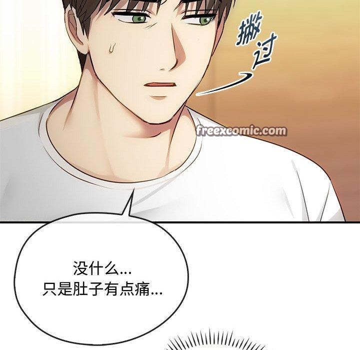 第46话 - 第36.jpg页