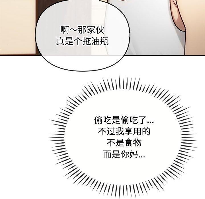 第46话 - 第39.jpg页
