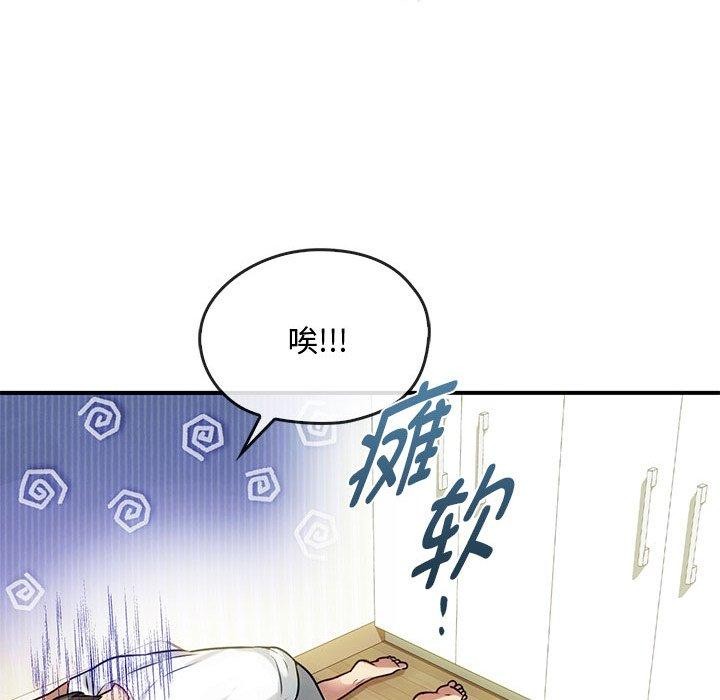第46话 - 第40.jpg页