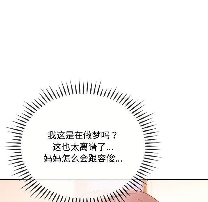 第46话 - 第47.jpg页