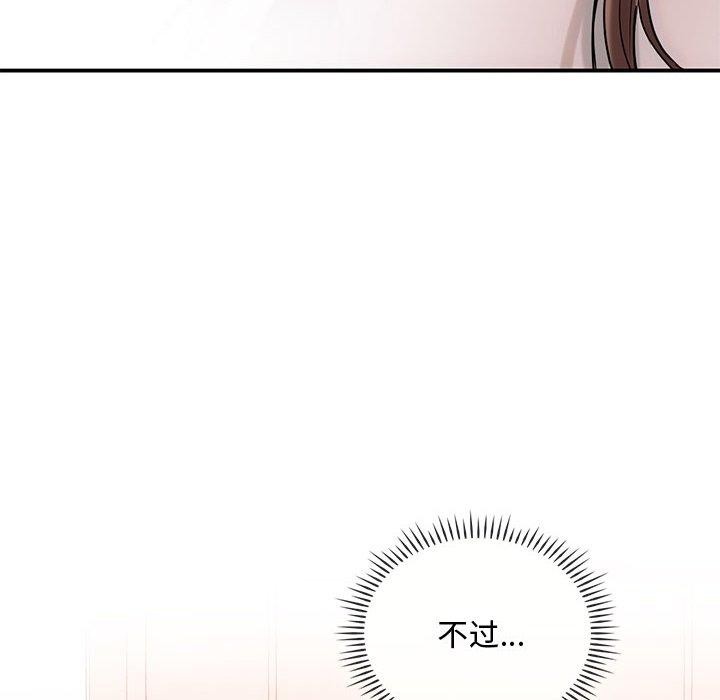 第46话 - 第49.jpg页