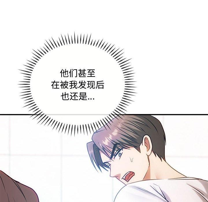 第46话 - 第52.jpg页