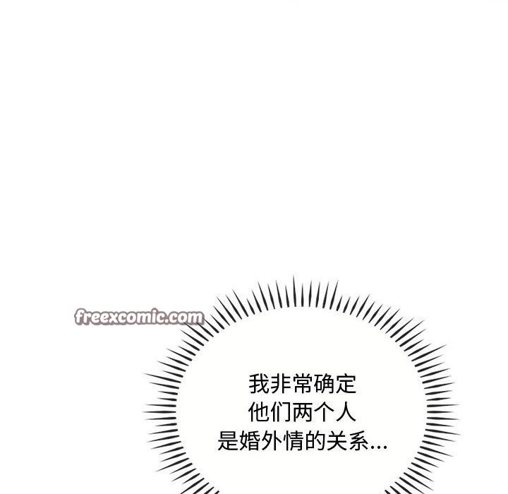 第46话 - 第54.jpg页