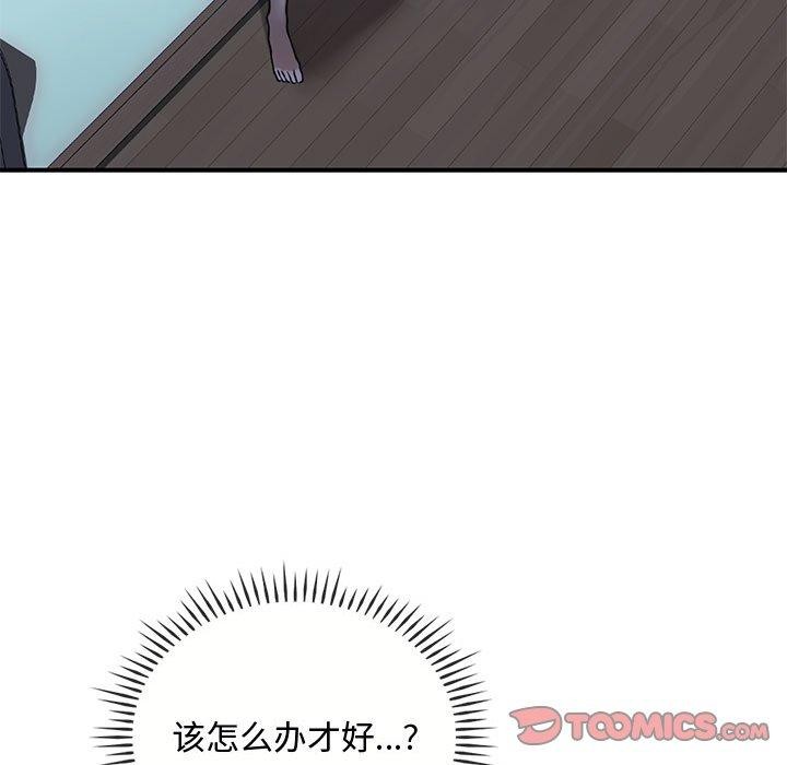 第46话 - 第59.jpg页