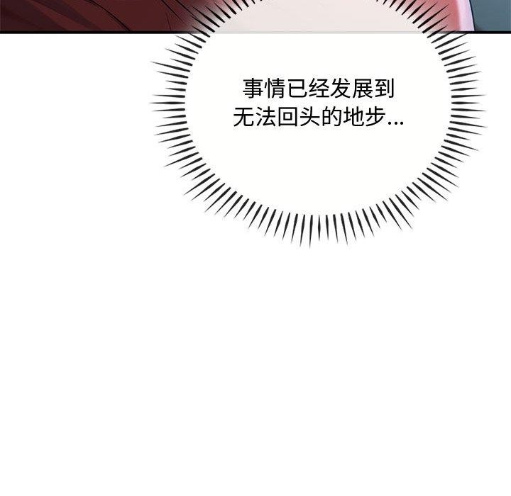 第46话 - 第61.jpg页