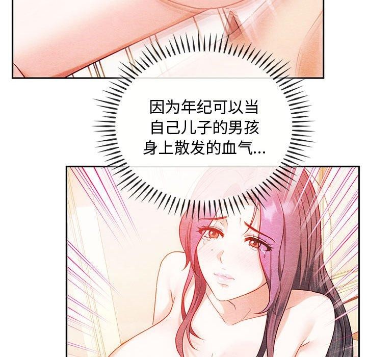 第46话 - 第63.jpg页