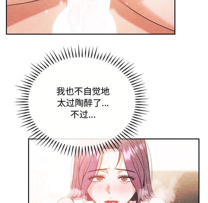 第46话 - 第66.jpg页