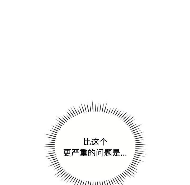 第46话 - 第68.jpg页