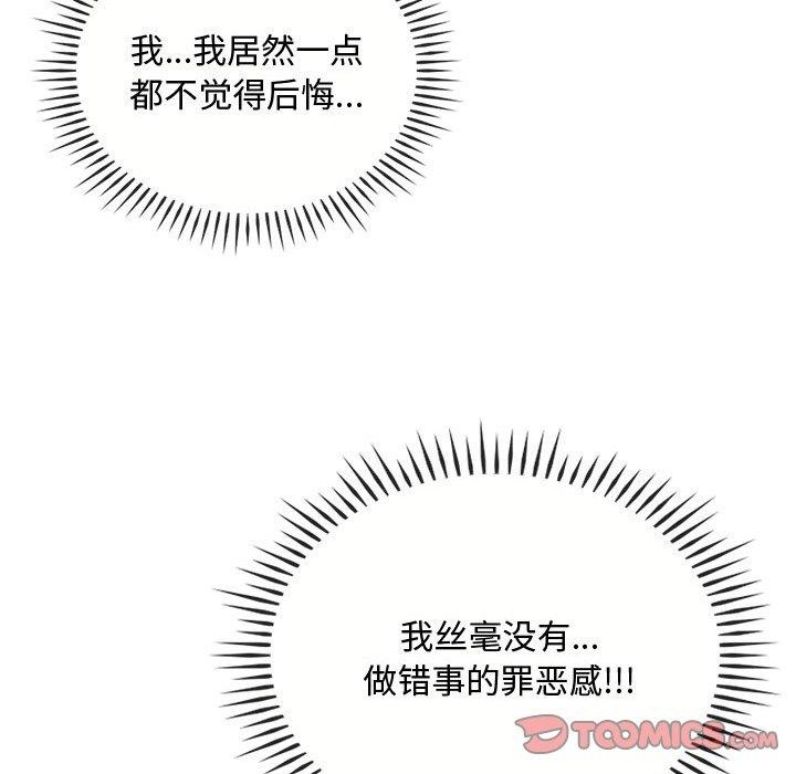 第46话 - 第71.jpg页