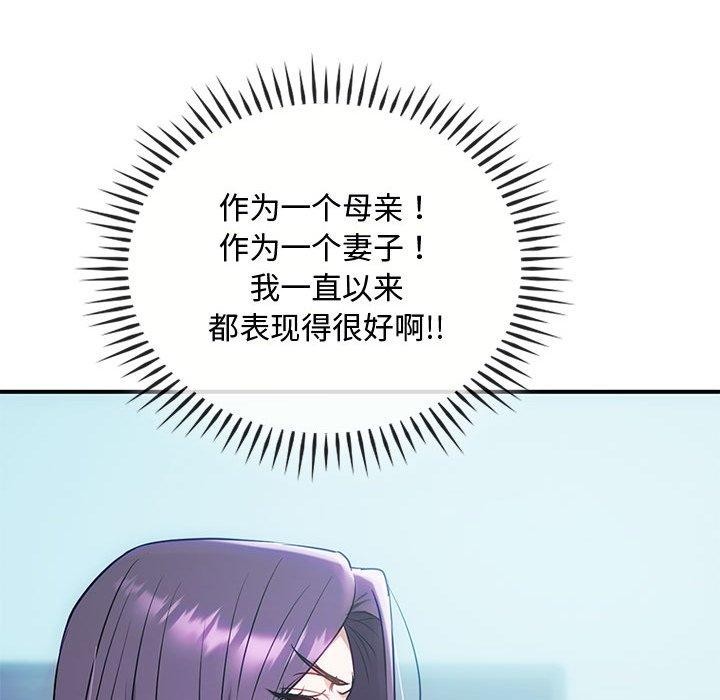 第46话 - 第73.jpg页