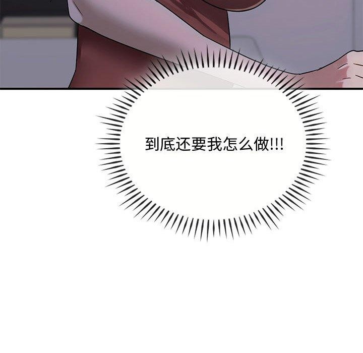 第46话 - 第75.jpg页