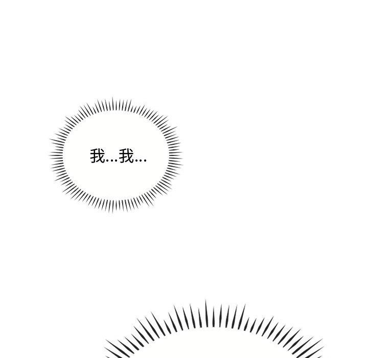 第46话 - 第76.jpg页