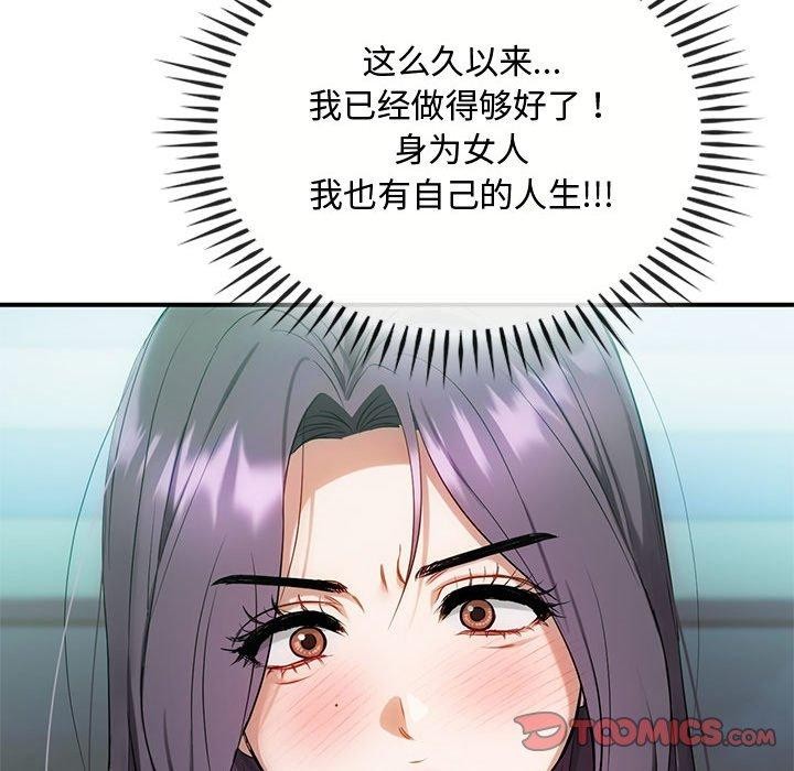 第46话 - 第77.jpg页