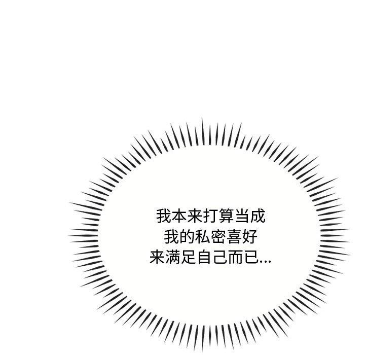 第46话 - 第87.jpg页